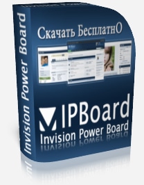 IPB, IP.Board, Invision Power Board