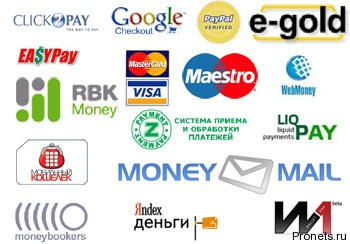 Электронные платежные системы