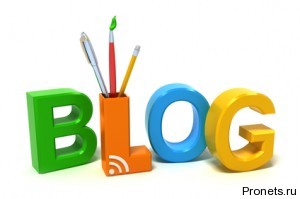 Продвижение блога в сети
